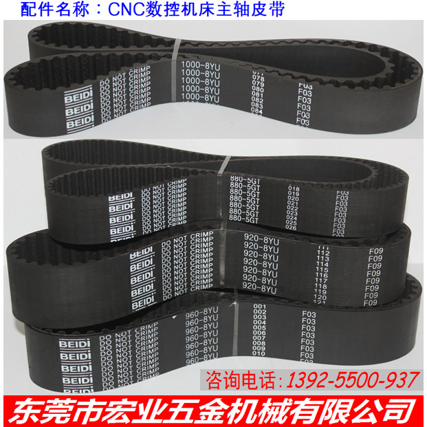 860/880/880/920 -5GT/864/880/920/960/1,000-8YU-CNC เครื่องมือแกนเครื่องมือเข็มขัด