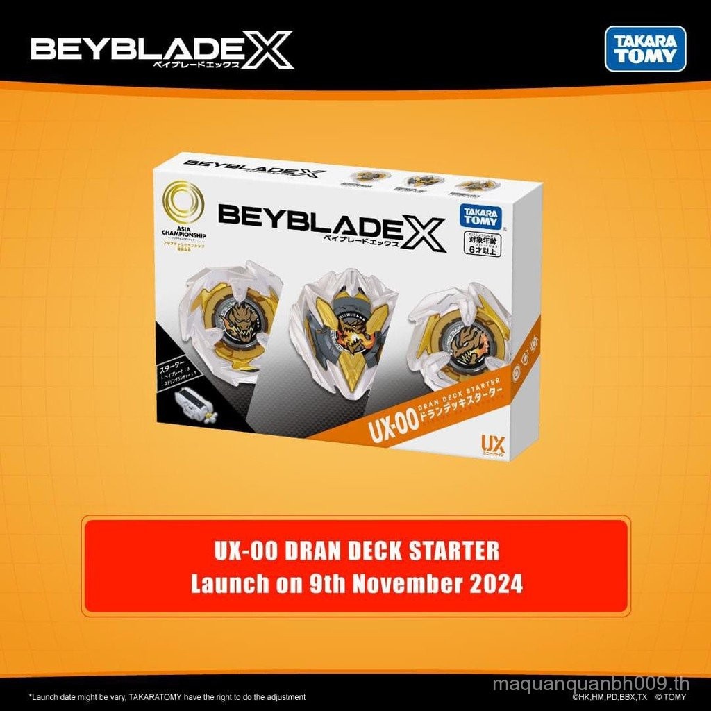 Takara Tomy Beyblade Beyblade UX-00 Limited Set Burst Transmitter N146