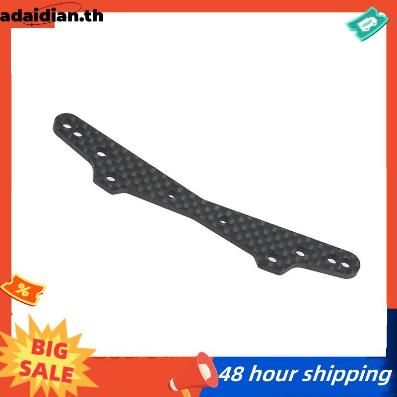 RC รถอุปกรณ์เสริมวงเล็บอัพเกรดชุดคาร์บอนไฟเบอร์สําหรับ 1/10 NXGEN DT04