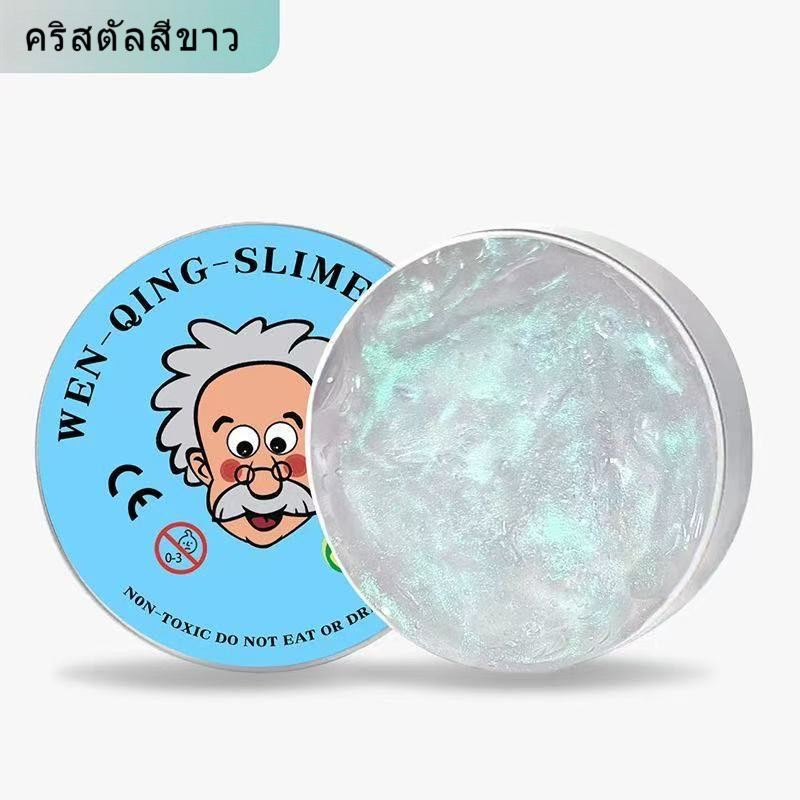 จัดส่งในกรุงเทพฯ🎁 สไลม์ PUTTY เนื้อนุ่มไม่เหนียว ยืดได้-ฉีกได้ ของเล่นลดเครียด สไลม์เด็กปลอดภัย รูปล