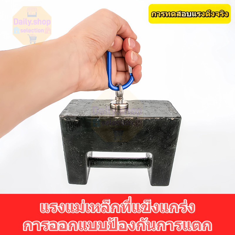 (คุณภาพสูง) แม่เหล็กแรงดูดสูง แม่เหล็กกอบกู้ มีให้เลือกขนาด D16/D20/D25/D32/D42/D48 - รูปที่ 6