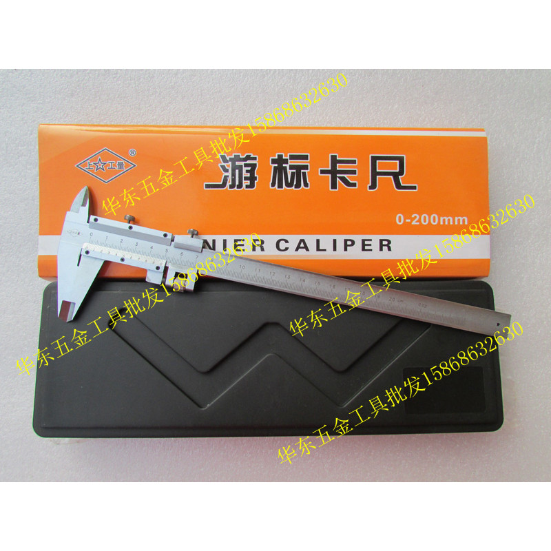 สินค้าของแท้ First Industry Vernier Caliper 0-150/200/300mm