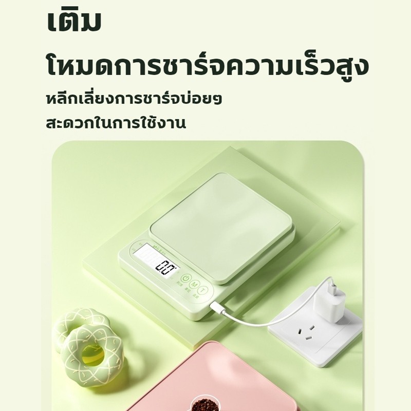 แม่นยํา 0.1g ความแม่นยําสูง เครื่องชั่งดิจิตอล 10kg เครื่องชั่ง กิโลดิจิตอล เครื่องชั่งอาหาร รื่องชั่งดิจิตอล แผงกันน้ํา - รูปที่ 5