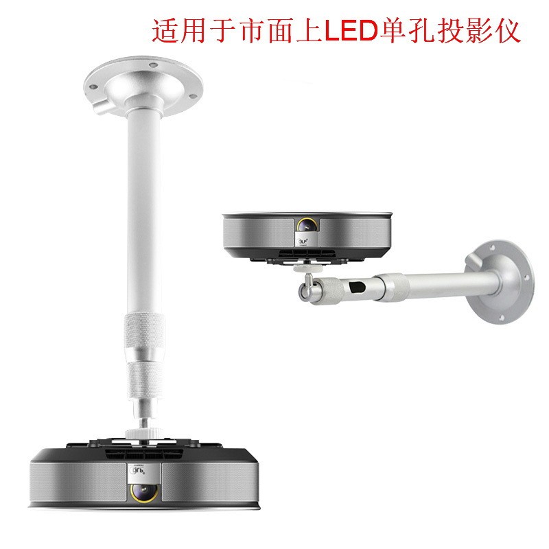 มินิโปรเจคเตอร์แขวน Z4X XX XG5 Z6X H3 H2 N20X Nut J7 G7 J9 F2 G3 Cool Music