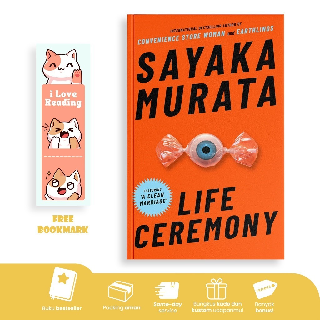 พิธีชีวิตโดย Sayika Murata