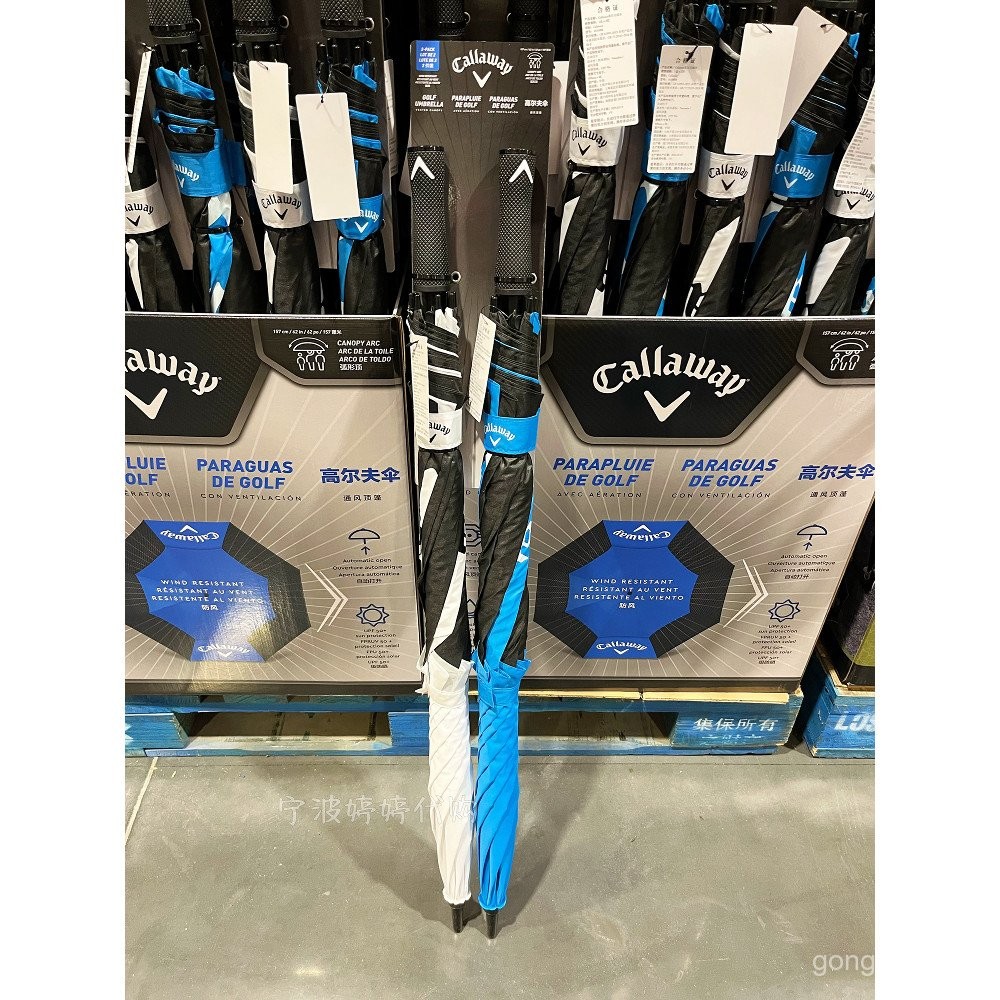 Costco Daigou Callaway Golf Umbrella ขนาด 206 ซม. กันลมได้ดี