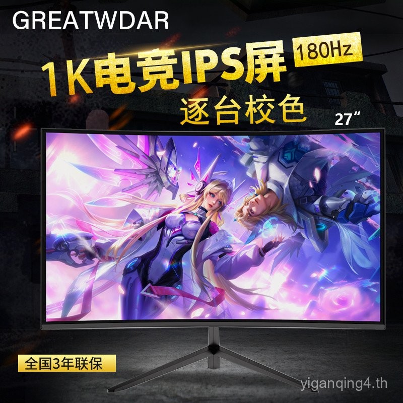 24 นิ้ว Monitor 27 เกมสําหรับเล่นเกมหน้าตรง 1K180Hz โน้ตบุ๊คภายนอก 32 จอแสดงผล 4K HD
