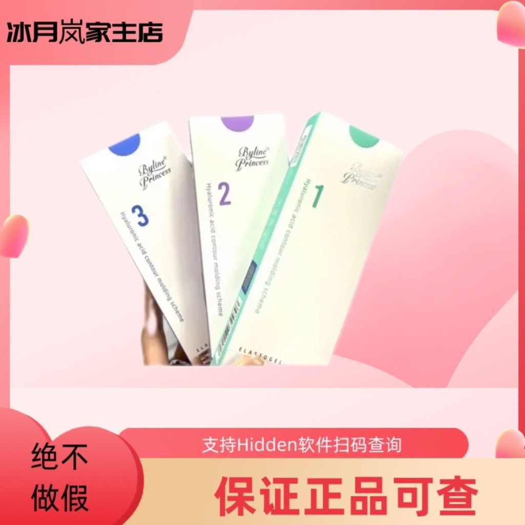Ice Moon ของแท้ Princess Lan Hyaluronic Acid Approval Essence Face Apply 9.12d