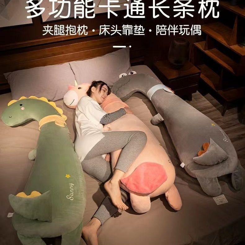 หมอนตุ๊กตารูปไดโนเสาร์ สำหรับนอนข้างเตียง เหมาะสำหรับเด็กและผู้ใหญ่