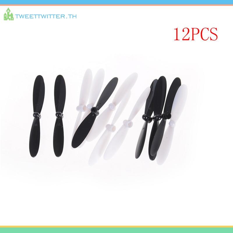 Tweet 12 ชิ้น 55 มิลลิเมตรใบพัดยาวสําหรับ HUBSAN X4 H107 H107C H107D Quadcopter TH