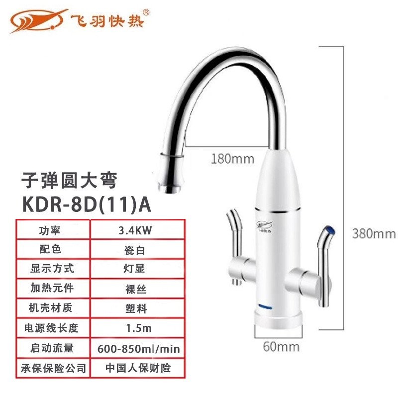ก๊อกน้ําร้อนและเย็นตัวแทนความร้อนไฟฟ้า KDR-8D Fast Kitchen 11) เครื่องทําน้ําอุ่นแบบใช้คู่ในครัวเฉพา
