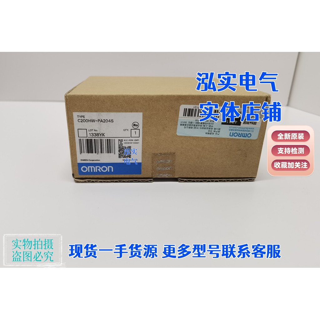 C200HW-PA204S OMRON C200HW Series OMRON Power Unit PA204S