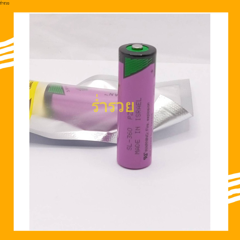 คุ้มแท้ New SL360 แบตเตอรี่ SL360 สินค้าถ่ายจากงานจริงของใหม่มือหนึ่งร้านในไทยจัดส่งทุกวัน