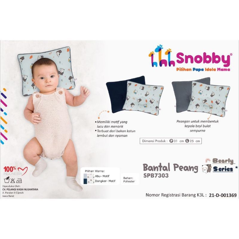 หมอนพิมพ์ลาย Snobby Bearly SPB 7303