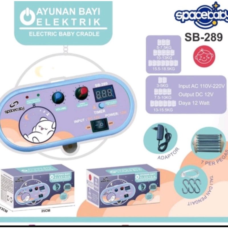 MESIN SpaceBaby SB-289 เครื่องสวิงไฟฟ้า