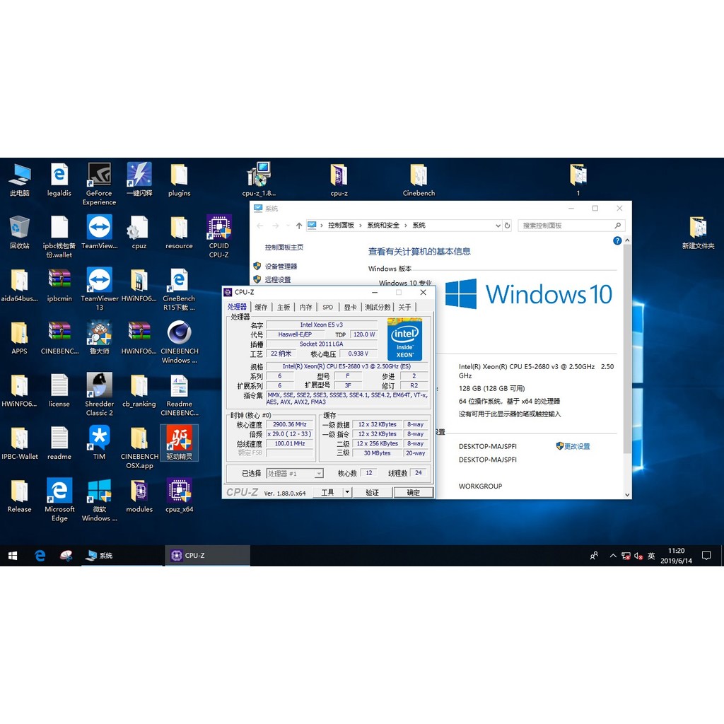 Intel/Xeon to Strong E5-2680V3 CPU 12 Core 24 Wire Engine Ready Stock 2678 2670V3