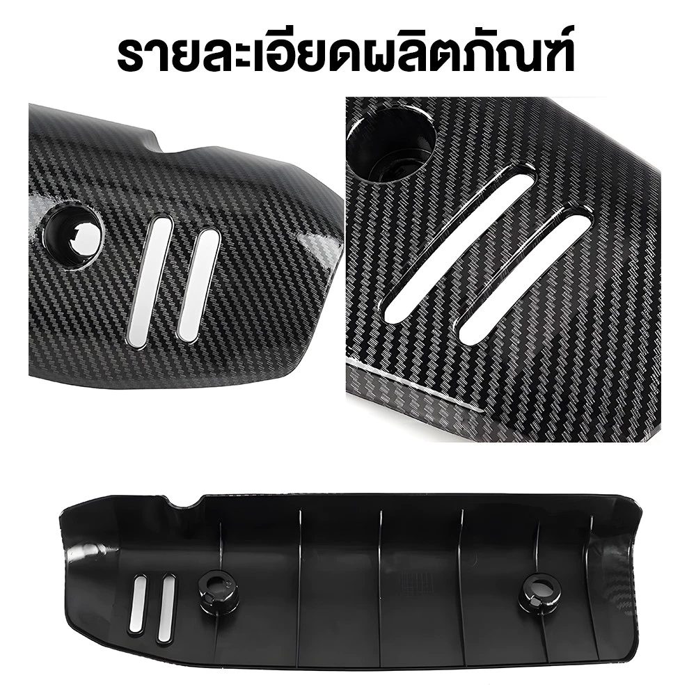 กันร้อนท่อไอเสีย Giorno 125 thumbnail 7