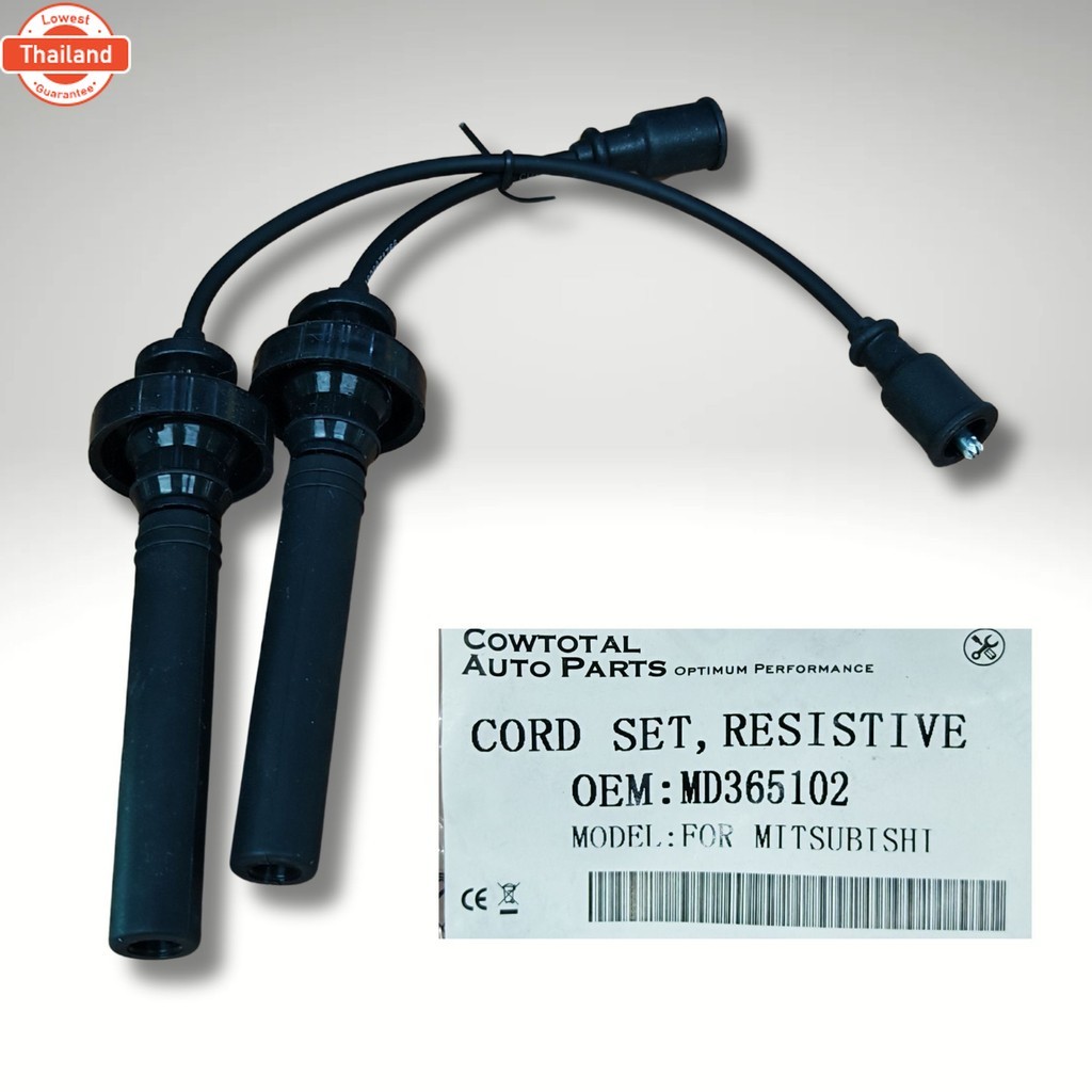 สายหัวเทียน MITSUBISHI LANCER CEDIA 1.6 & 1.8 CK5 CS5 ท้ายเนซ์ - เครื่อง 4G93 4G18 รหัสแท้ MD365102