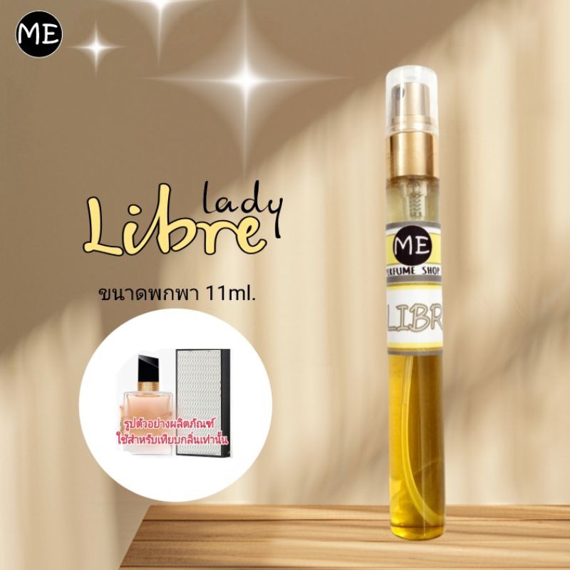 ME น้ำหอม Y ลิเบอร์  libra (สินค้าขายดี) ราคา ถูกที่สุด ดีลบีเคเค