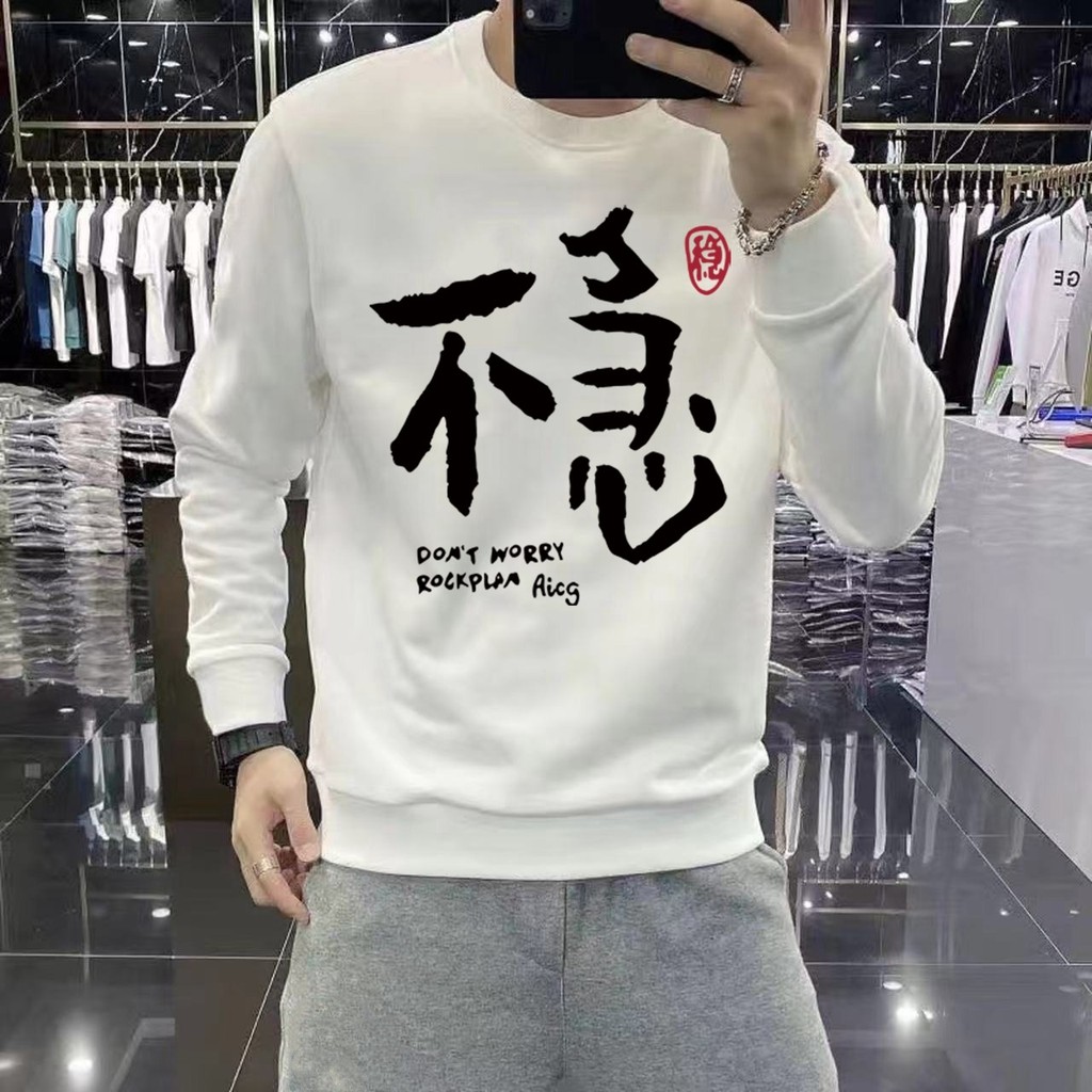 หลวม23ท็อปส์อินนักเรียนเวอร์ชั่นเกาหลี2025สไตล์คู่2025ใหม่ใหม่รอบคอหนักผ้าฝ้ายจีนฤดูใบไม้ร่วงฤดูหนาว