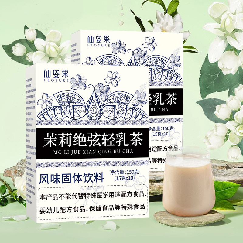 Jasmine String Light Milk Tea Milk Tea Shop Camellia Oolong Light Milk Tea Osmanthus Oolong Light Mi