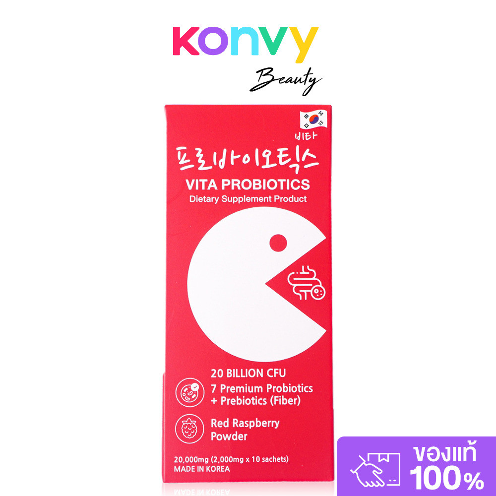 MEMBERK Vita Probiotics 10 Sachets ผลิตภัณฑ์เสริมอาหารโพรไบโอติกส์.