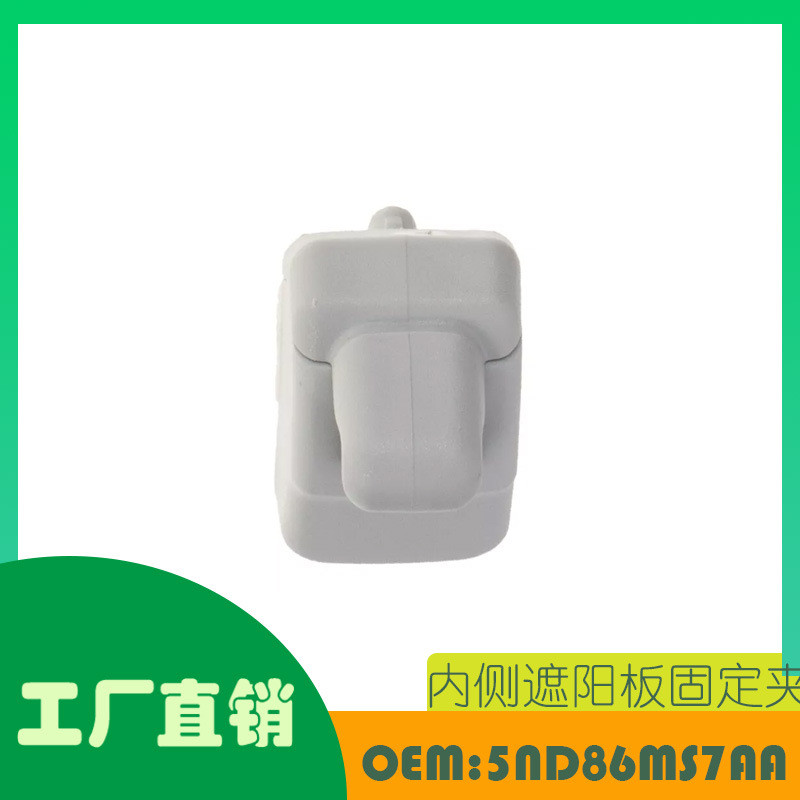 เหมาะสําหรับ Fiat 500L 14-17 ผู้ถือบังแดดด้านใน OE 5ND86MS7AA