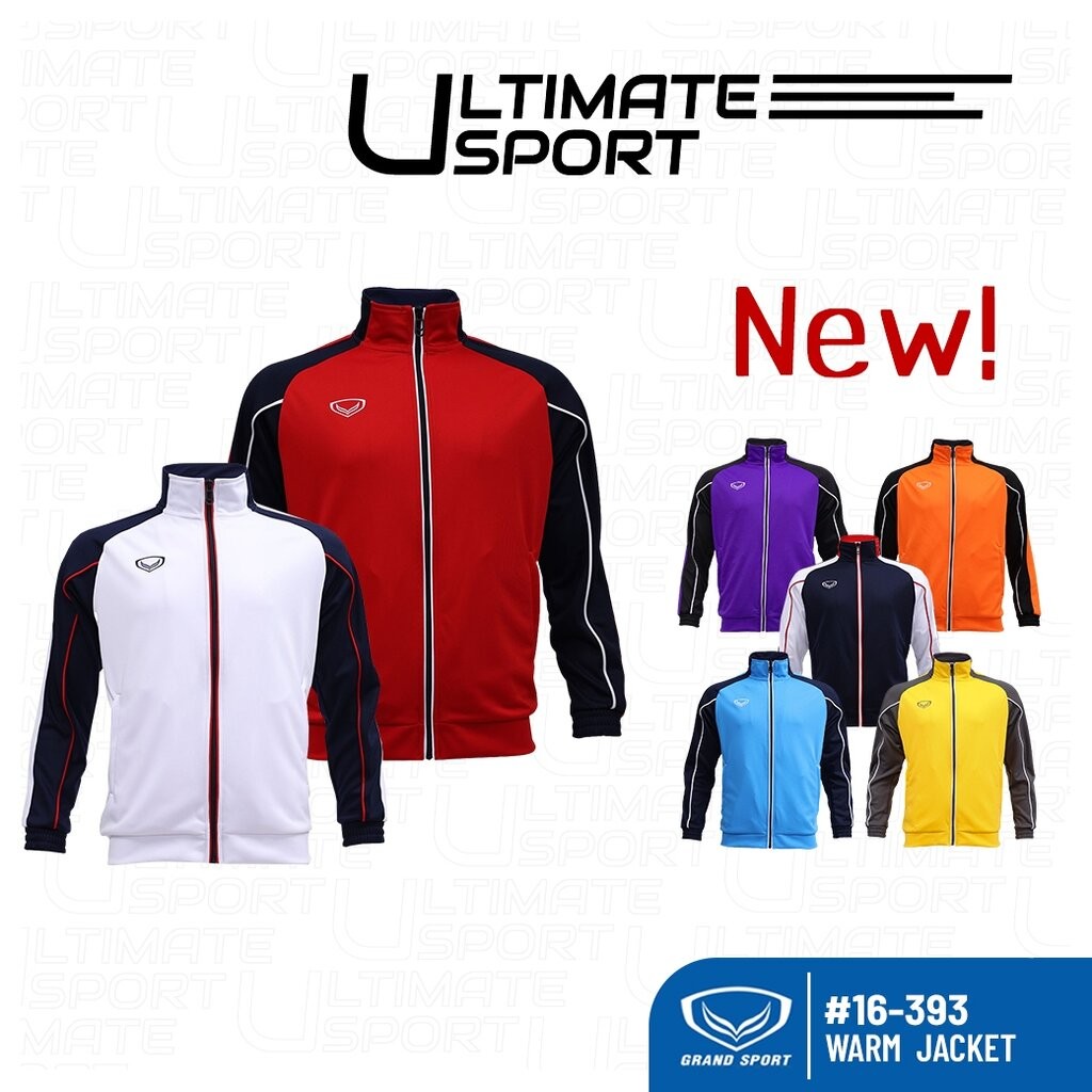 Grand sport เสื้อวอร์ม แกรนด์สปอร์ต 2025/2026 รหัส 16-393 (016393) สีฟ้า/กรม/เหลือง/แดง/ขาว/ส้ม