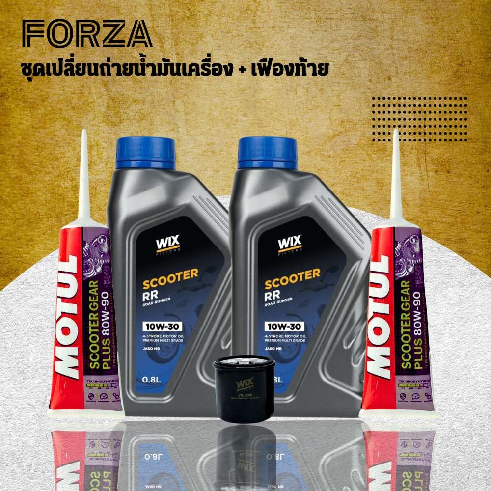WIX RR 10W-30 Scooter Oil น้ำมันเครื่องสังเคราะห์ สำหรับ FORZA