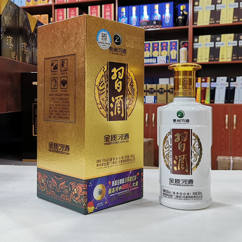 [Drunk Return to Name Wine] ซอสไวน์ Golden Training Fragrance Type 53 Degrees 500mlX6 ขวดทั้งกล่อง