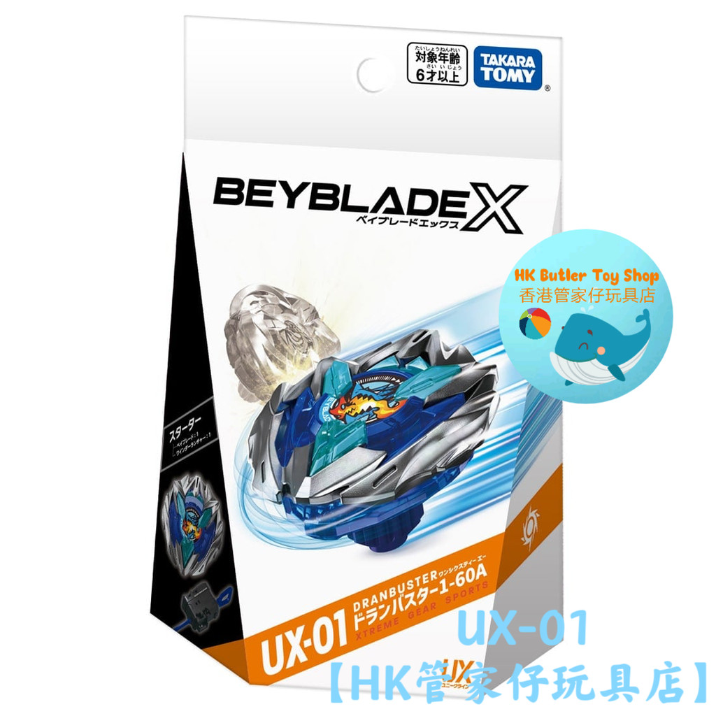 beyblade x ของแท้ beyblade x takara tomy beyblade x beyblade beyblade x aero pegasus beyblade x samu