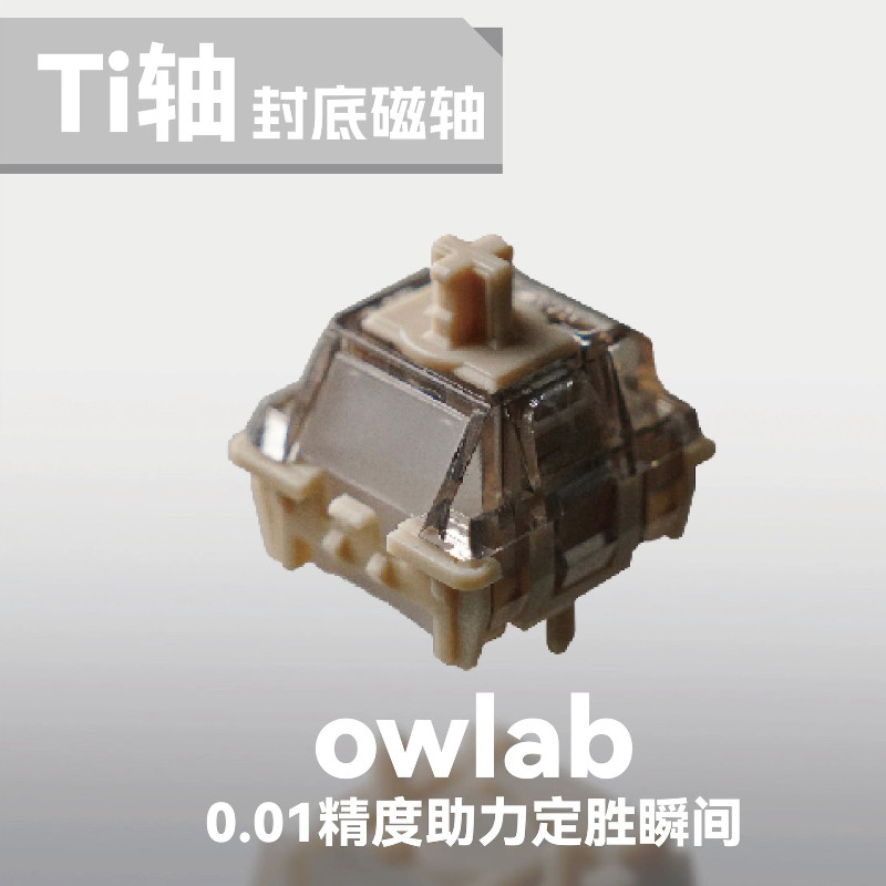 Owlab Ti HE Keyboard Megnetic Switch 0.01mm Precision Hall Effect Switch  For Wooting60 Made68 MAD60