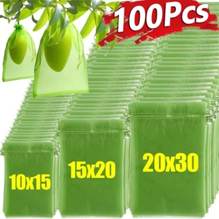 50/100 ชิ้นแมลงตาข่ายผลไม้กระเป๋า / ปลูกถุงตาข่ายพร้อมเชือกร…