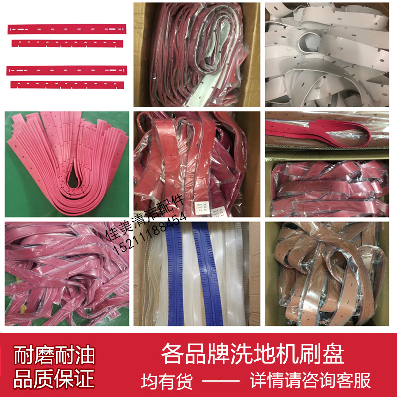 YZ-X2/X1/X3/X4/X5/X6/X7/X8/X9 อุปกรณ์เสริมเครื่องซักผ้าแถบดูดซับน้ํายางผิว Wiper Strip