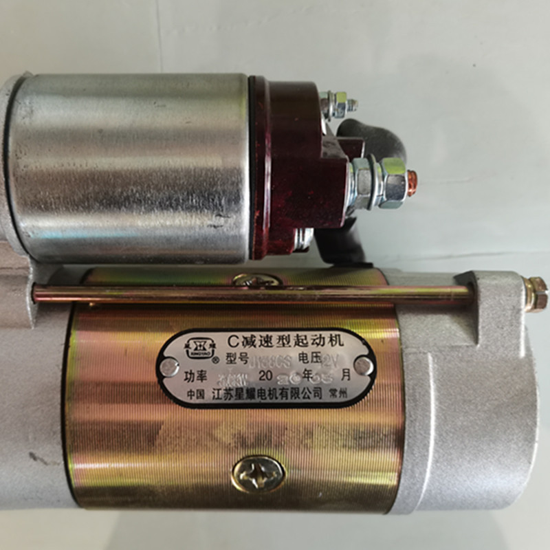 Lifeboat Starter มอเตอร์ QDJ138CS/11 ฟัน 12V/3.0KW Marine Chai CZ380C/CZ475Q