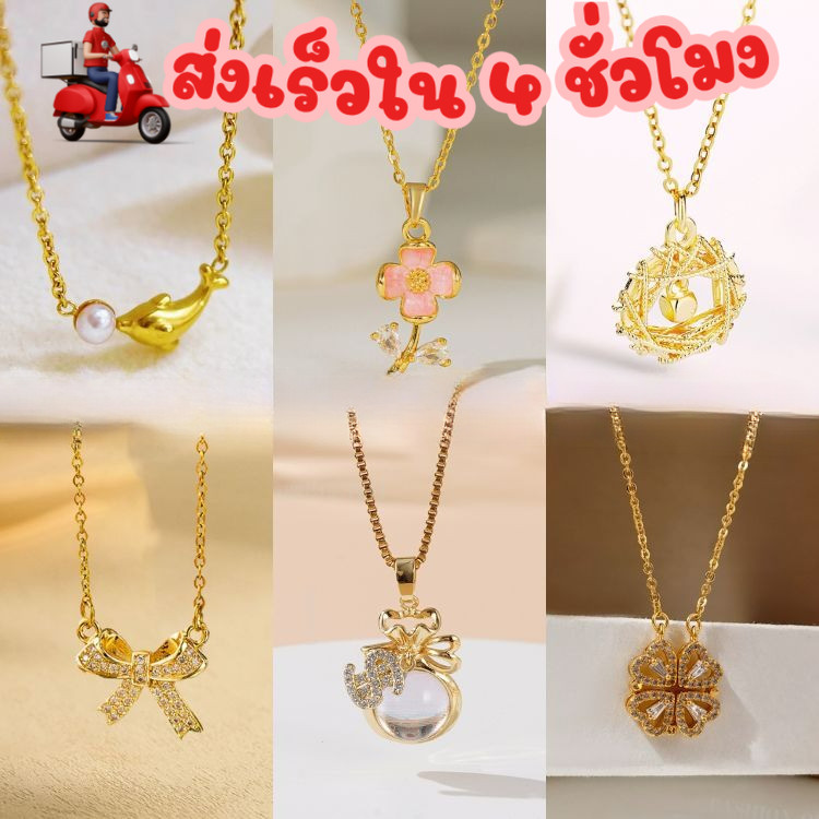 ร้านค้าไทยส่งไว🦋สร้อยสไตล์เรียบหรูดูแพง  ไม่ลอก ไม่ดำ สร้อยสแตนเลส พรีเมี่ยมลูกคุณหนูน่ารักเก๋ๆ สร้อยคอ PS 1- 25