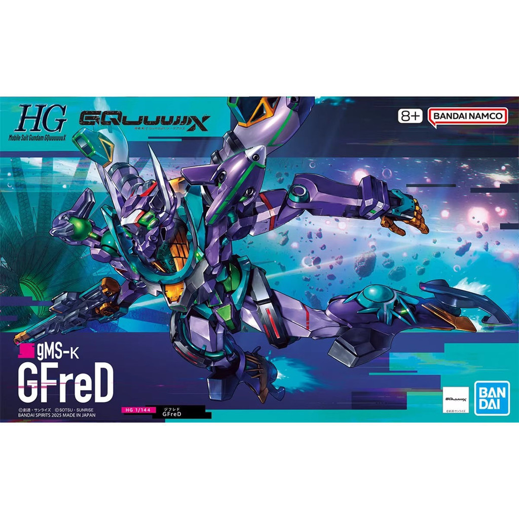 Bandai HG GQ 1/144 GquuuuuX gms-k GFreD Mobile Suit กันดั้มประกอบรุ่น
