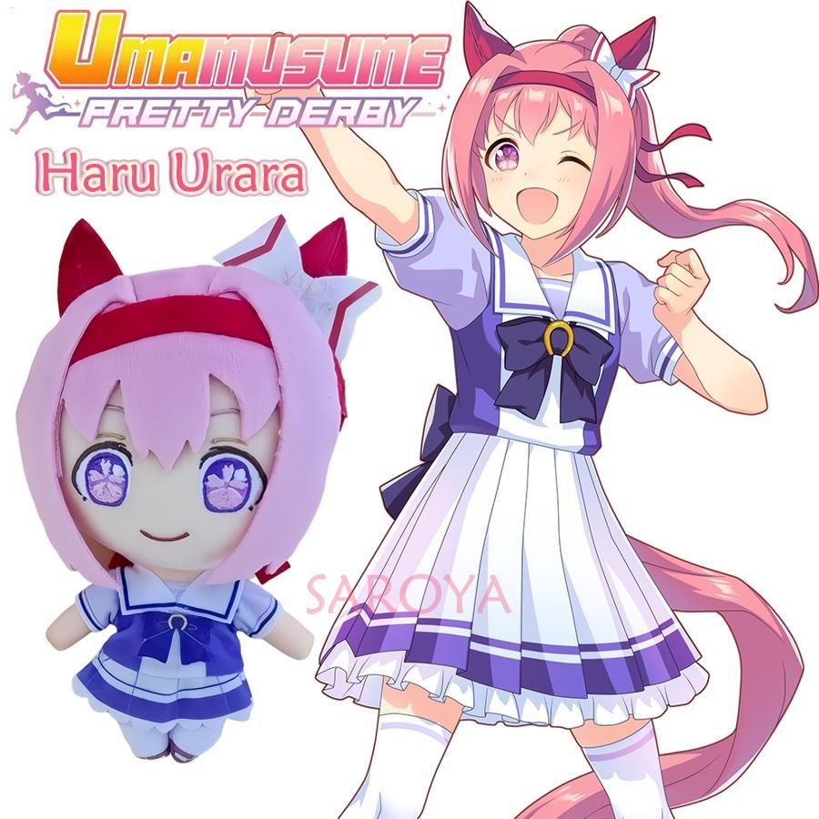 Uma Musume Plushie ตุ๊กตาการ์ตูน Haru Urara ของเล่นตุ๊กตานุ่มอะนิเมะของสะสมสําหรับเด็ก Xmas lameintm