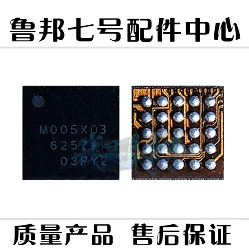 เหมาะสําหรับการชาร์จ Samsung A8S ic M005X03 SM5714 MIS01 SMA1305 SMA1303 เสียง