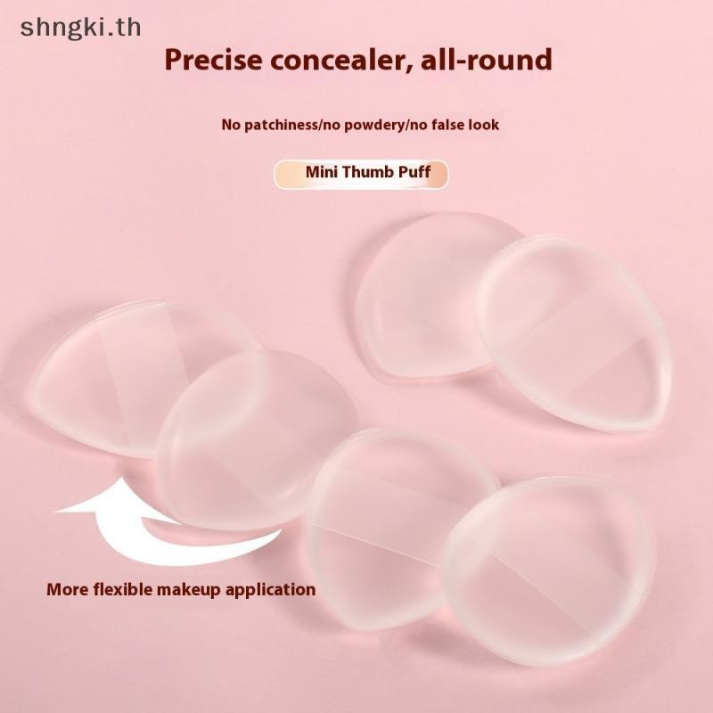 SHNGKI 1/6 ชิ้นซิลิโคนแต่งหน้า Spong แป้งพัฟ Face คอนซีลเลอร์ Water Drop รูปร่างเครื่องสําอางพัฟ Bea
