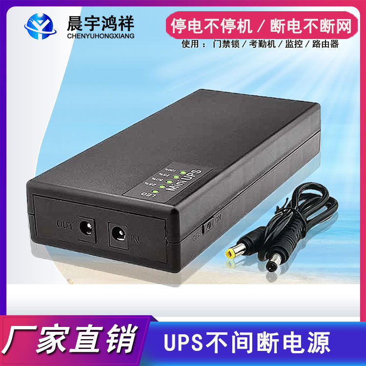 12v3a mini UPS Light Cat Router การสํารองข้อมูลการตรวจสอบจอแสดงผลแท็บเล็ตแหล่งจ่ายไฟอย่างต่อเนื่อง