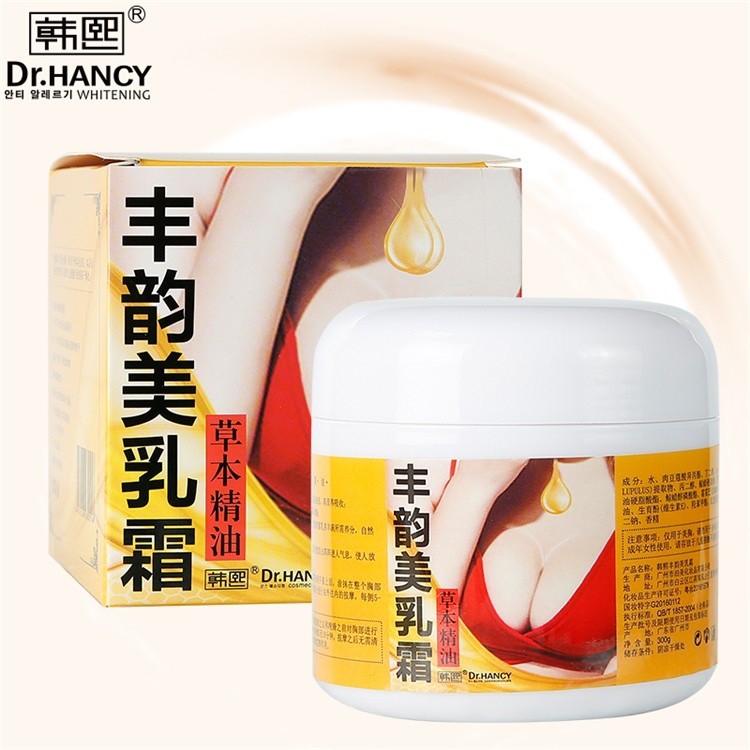 อุปทานโดยตรงจากโรงงาน ครีมความงาม Hanxi Fengyun Beauty Cream Mugua Fengyun Beauty Cream [ZZJ]