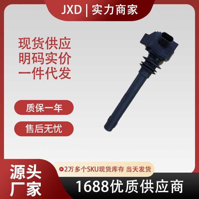 .เหมาะสําหรับ LADA LADA GRANTA กระเป๋าแรงดันสูง 1.6 ม้วน0221504022 เคเค914560188ก