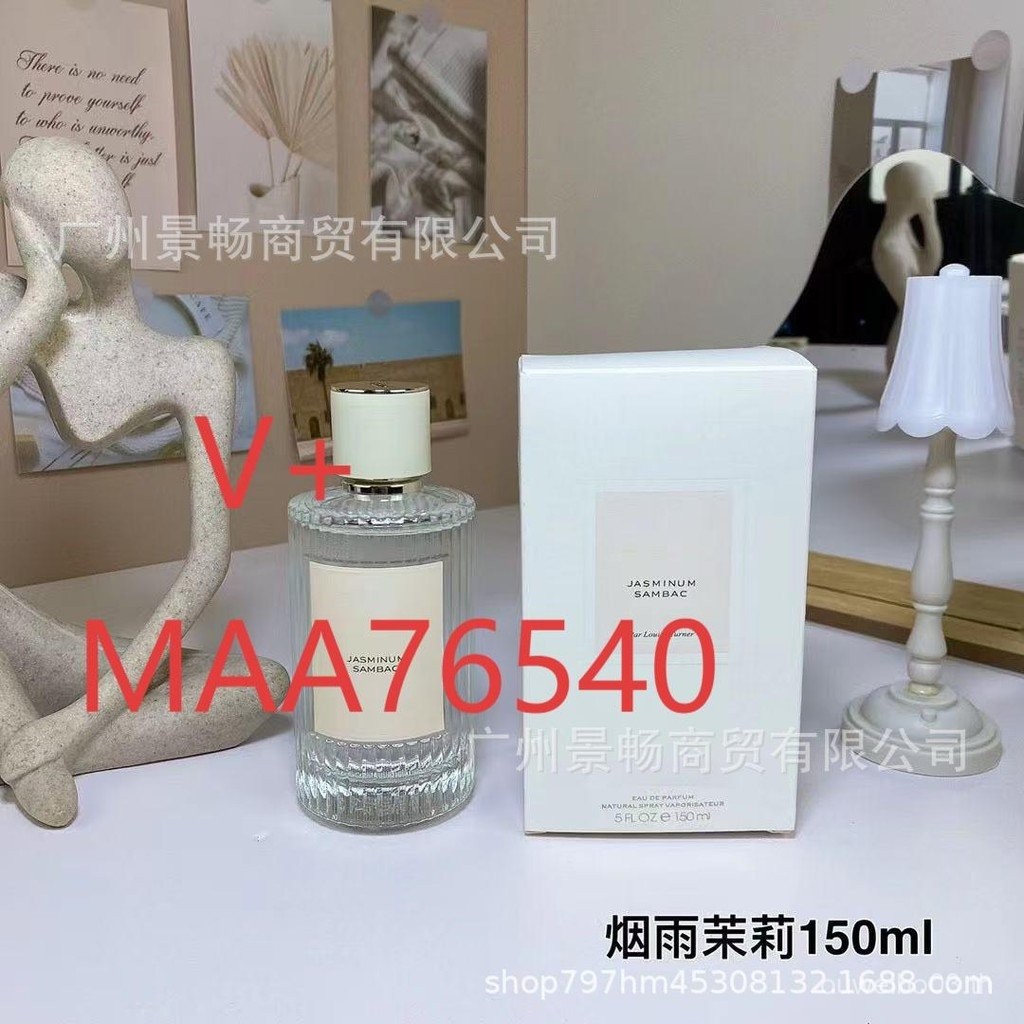 Cedrus Wonderland Cedrus Perfume Wonderland Magnolia Whisper Rain Jasmine Damascus Rose Northland ติ