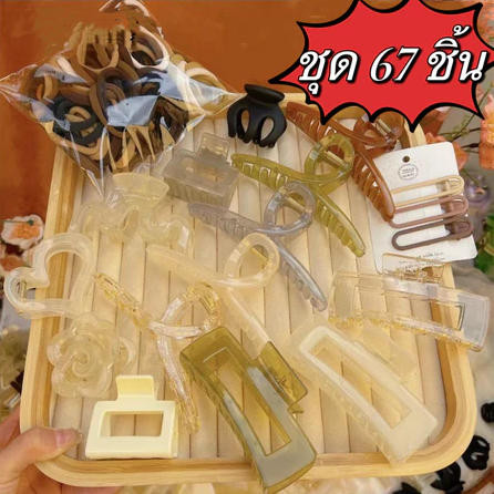 ชุดคลิปหนีบ 67 ชิ้นคลิปหนีบคลิปหนีบอะคริลิคความยาวสายคล้องคอสูงตก แต่งผม