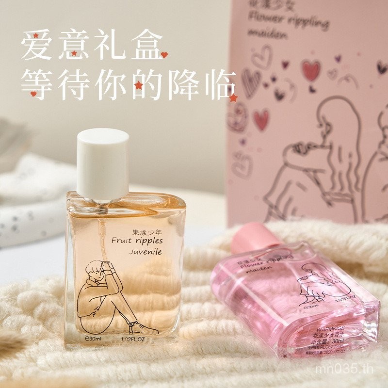 Niche Set Student Fresh Set Box Vietnam Couple Ladies Fragrance Gift Eau De Toilette Perfume F9WP