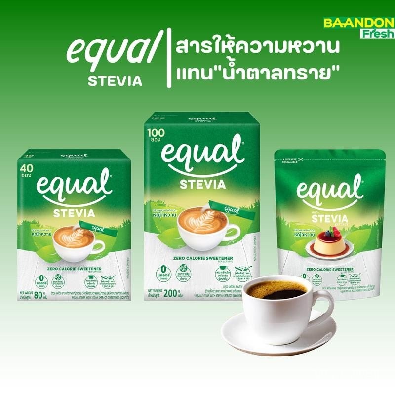 น้ำตาลอิควล สตีเวีย(equal stevia) น้ำตาลหญ้าหวาน คีโต (keto)ทานได้