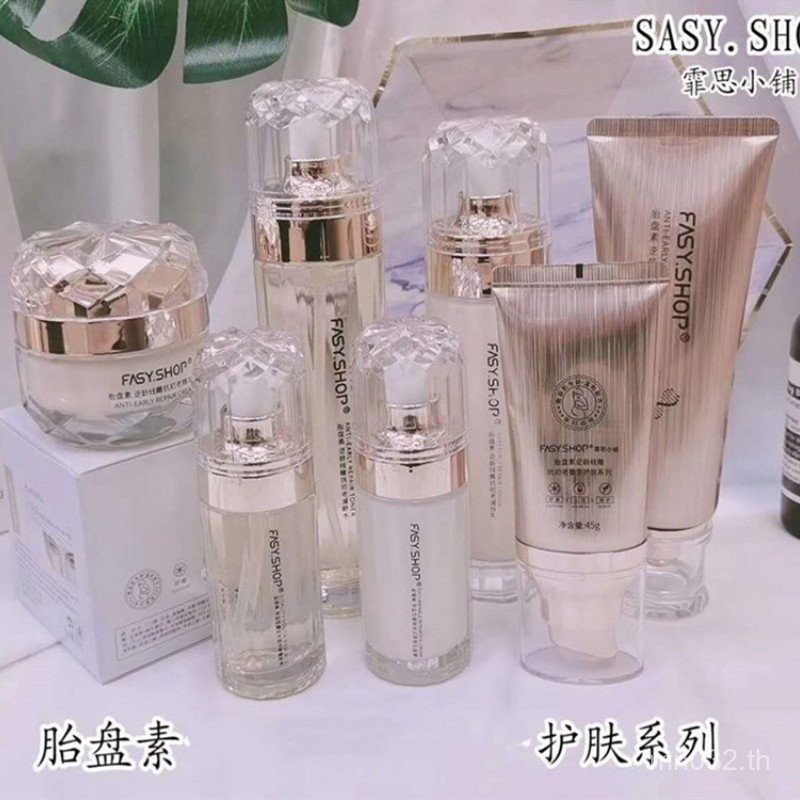 ผม Daigou Facial Moisturizing Set แปรงด้ายแกะสลักโลชั่น Beauty Salon น้ําครีมไม่มีรอยต่อ Skin Care M