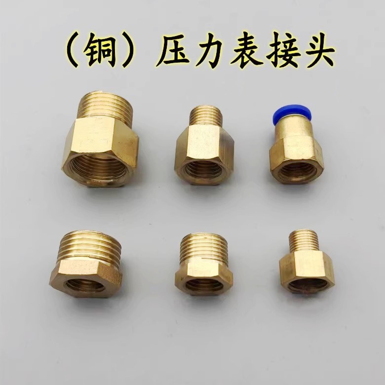 อะแดปเตอร์เครื่องวัดความดันทองแดง M20x1.5 M14x1.5 1/4 G1/2 3/8 1/8 Trachea Joint O6GX