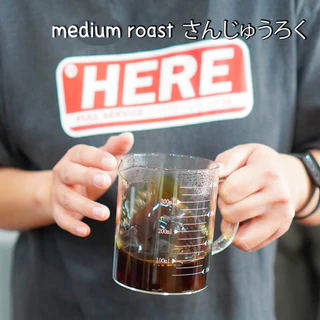 Medium Roast : กาแฟเคนย่า สูตร HERE คั่วกลาง note : ผลไม้เบอรี่ สีแดง ผลไม้สุก